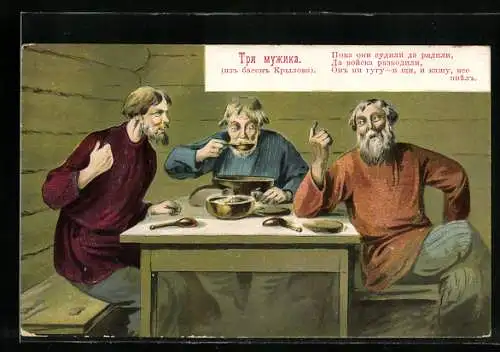 AK Die Fabel von Krylow, drei Männer essen an einem Tisch