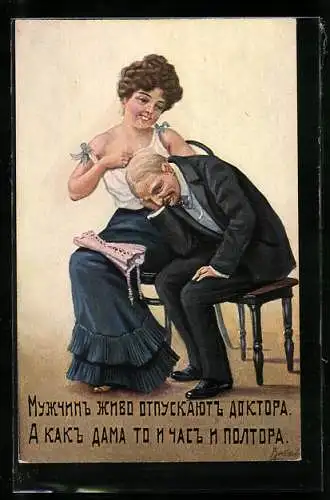 AK Älterer Herr sitzt mit einer Dame im Unterhemd beisammen, Erotik