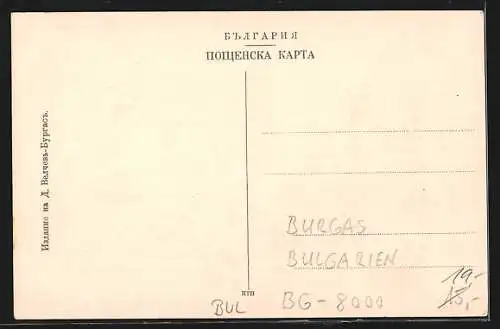 AK Bourgas, Bogoridi-Strasse mit Aufmarsch aus der Vogelschau