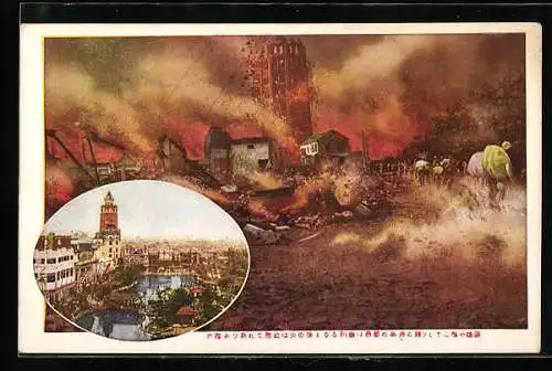 AK Yokohama, Grosses Kanto-Erdbeben 1923