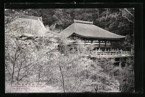 AK Kyoto, The Okunoin in the Kiyomizu, Temple
