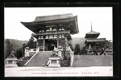 AK Kyoto, TheGate-Tower in the Kiyomizu Temple