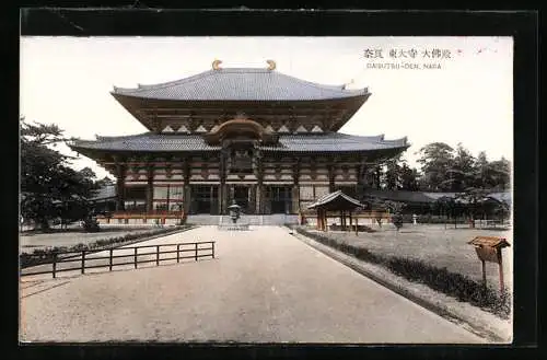 AK Nara, Daibutsu-Den
