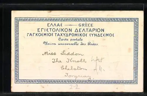 Präge-AK Griechenland, Briefmarken und Wappen