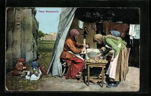 AK Ukrainerinnen beim Backen in einem Zelt