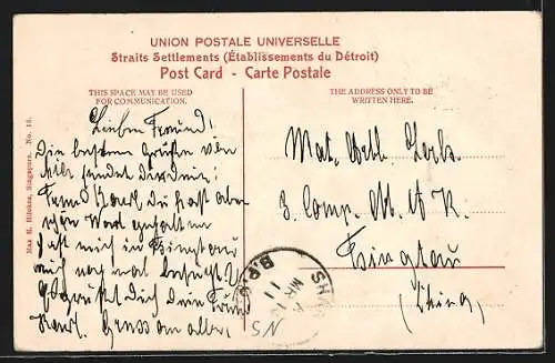 AK Singapore, Hongkong and Shanghai Bank