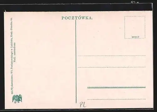 AK Lublin, Gmach po Dominikanski