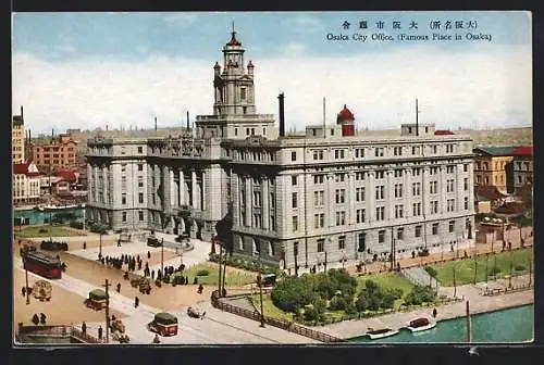 AK Osaka, The City Administration Building, Strassenbahn