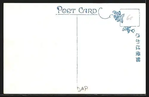 AK Tokyo, Year end fair