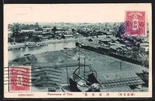 AK Tsu, Panorama
