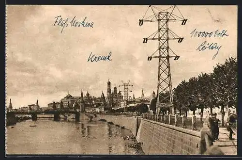 AK Moskau, Quai Moskvorétskaia et les accotoirs de l`électroligne de la station Chatourskaia