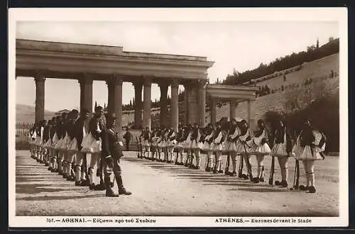 AK Athènes, Euzones devant le Stade