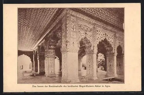AK Agra, Inneres der Residenzhalle des berühmten Mogul-Kaisers Akbar