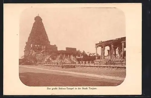 AK Tanjore, Grosser Schiwa-Tempel