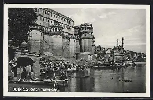 AK Benares, Ganga Mehal Ghat