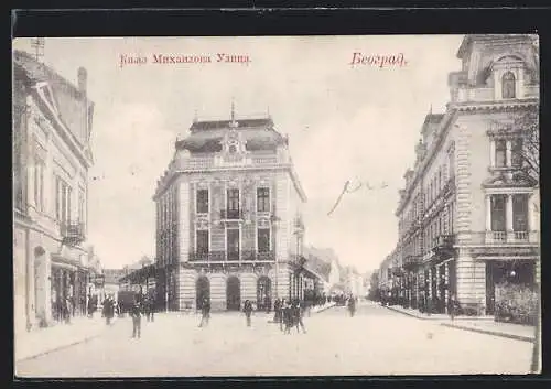 AK Belgrad, Strassenpartie mit Passanten