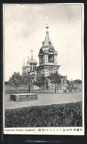 AK Harbin, Russiche Kirche
