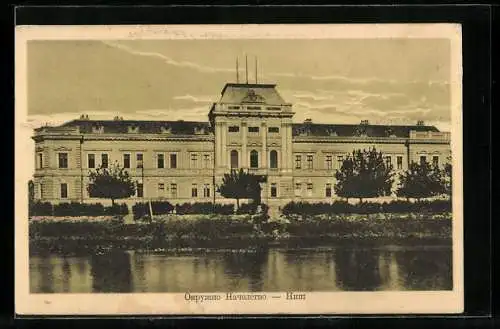 AK Nisch, Grosses Gebäude vom Wasser aus gesehen