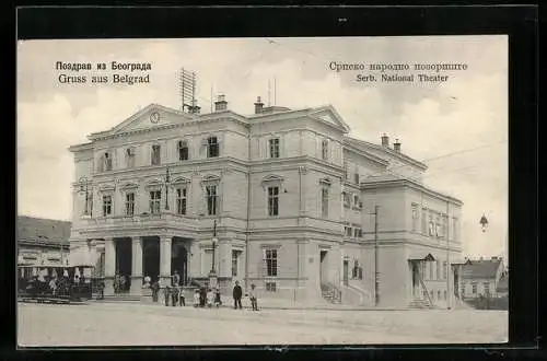 AK Belgrad, Serb. National Theater