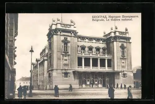 AK Belgrade, Le théatre national