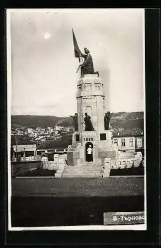 AK Veliko Tarnowo, Denkmal