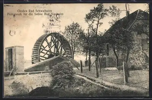 AK Schwalheim, Grosses Rad Pumpwerk für die Saline Bad Nauheim