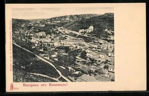 AK Nikopol, Panorama