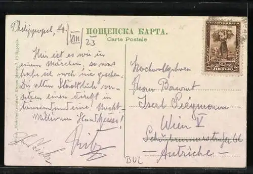 AK Philippople, Le Club Militaire