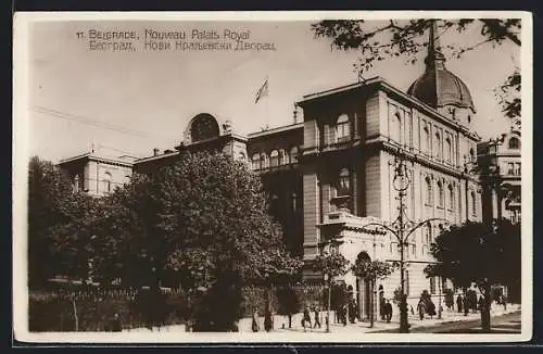 AK Belgrade, Nouveau Palais Royal