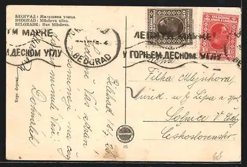 AK Belgrade, Rue Miloseva