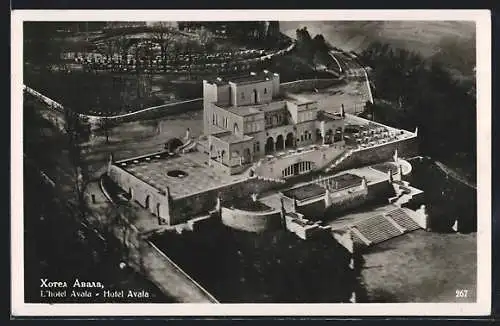AK Belgrad, Hotel Avala