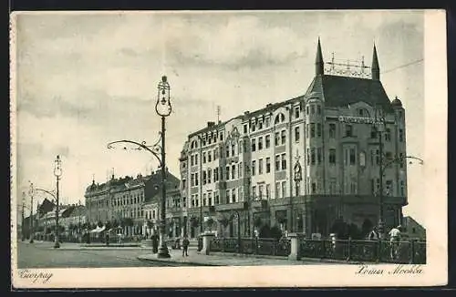 AK Belgrad, Hotel Moskva