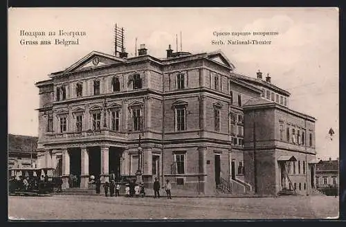 AK Belgrad, Serb. National-Theater