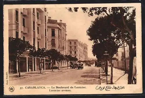 AK Casablanca, Le Boulevard de Lorraine