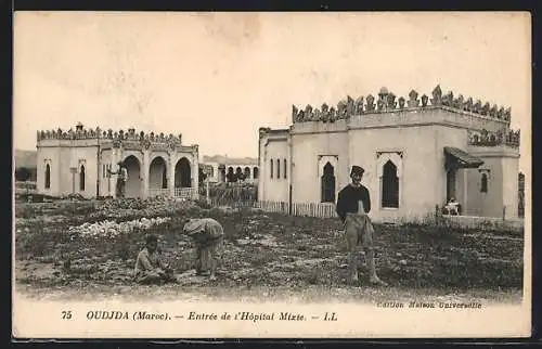 AK Oudjda, Entrée de l`Hôpital Mixte