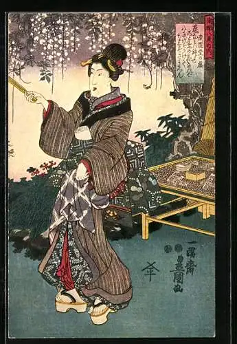 AK Japanerin im Kimono mit traditioneller Frisur