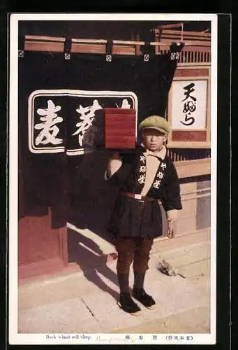 AK Buck wheat-roll shop, kleiner japanischer Junge vor einem Laden