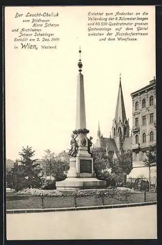 AK Wien, Der Leucht-Obelisk mit Cafe Westend und Kirche
