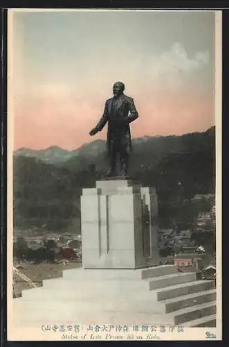 AK Kobe, Statue of Late Prince Ito