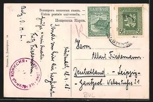 AK Küstendil, Teilansicht mit Moschee