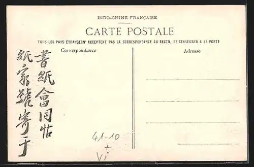 AK Passagierschiff Sully Tonkin, Bale d'Along échoué dans la passe Henriette, Seenotrettung 1906