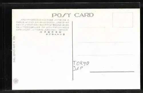 AK Tokyo, Matsuya Dep. store and Asakusa Temple