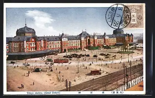 AK Tokyo, Station, Blick zum Bahnhof