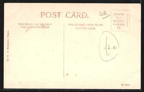 AK Gibraltar, Bird`s eye View Town