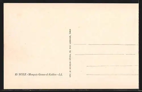 AK Suez, Gamaa al Kedini Mosque