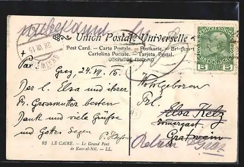 AK Cairo, The Great Nile Bridge