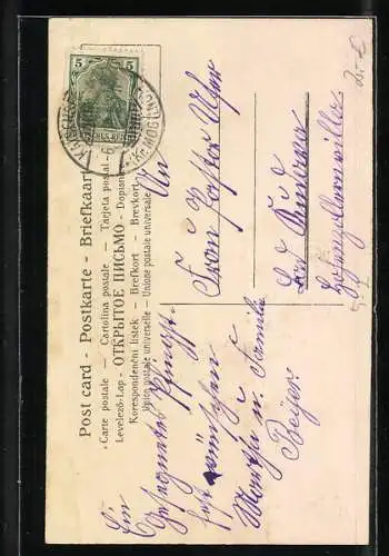 Passepartout-AK Seepartie mit Schwänen, Blumenornamente