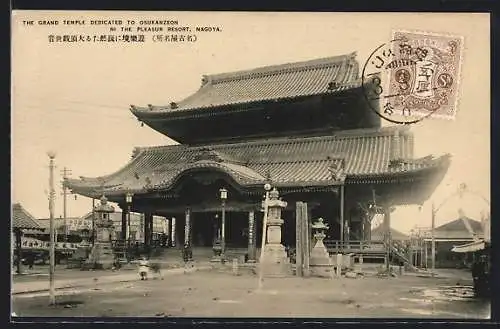 AK Nagoya, The Grand Temple dedicated to Osuanzeon