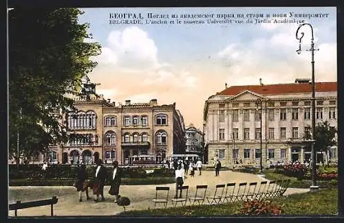 AK Belgrade, L`ancien et le nouveau Université vue du Jardin Académique