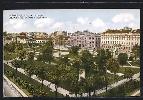 AK Belgrade, Le Parc d`Académie